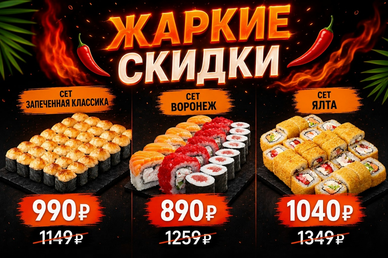 Изображение с информацией о ARFO