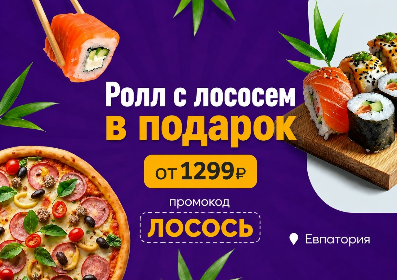 Изображение с информацией о ARFO