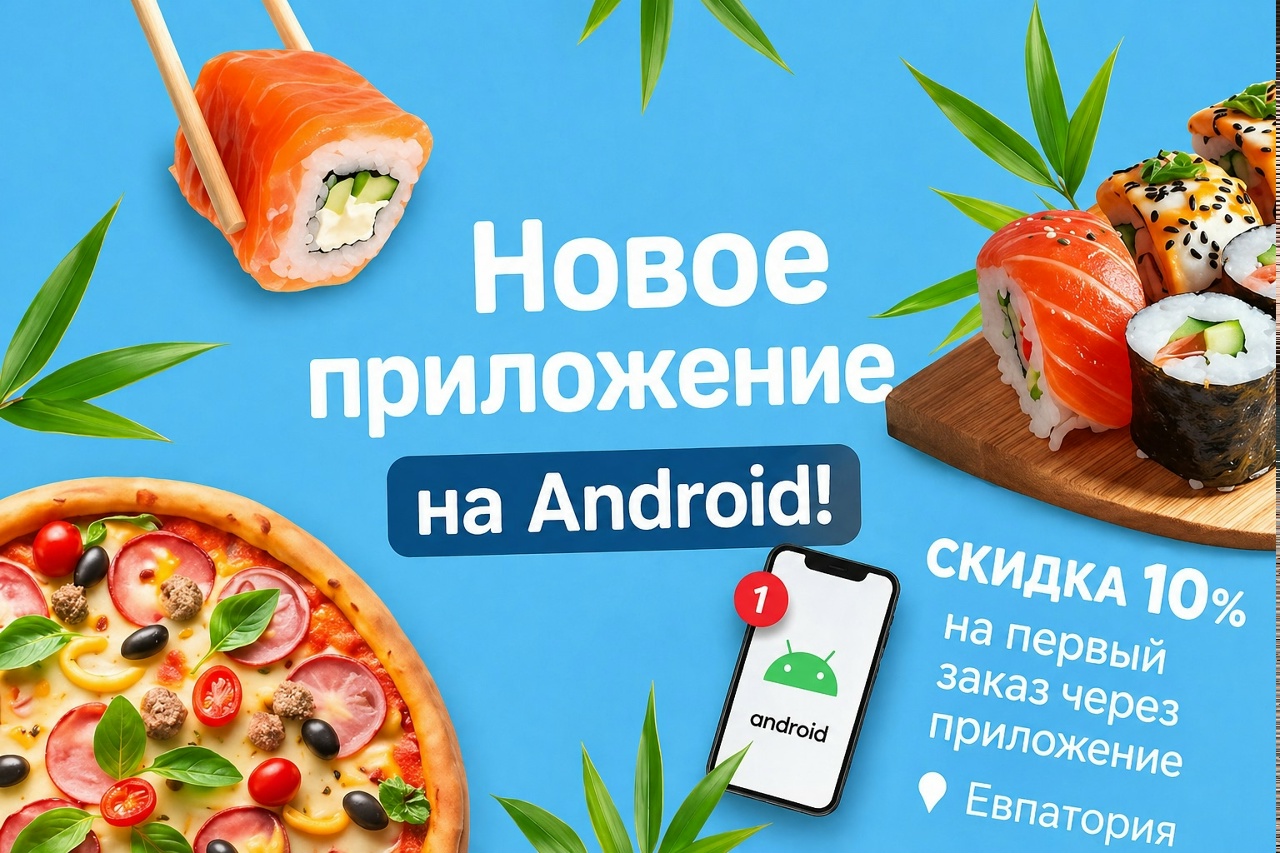 Изображение с информацией о ARFO