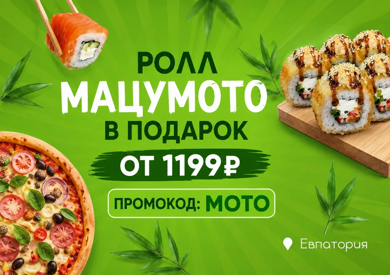 Изображение с информацией о ARFO