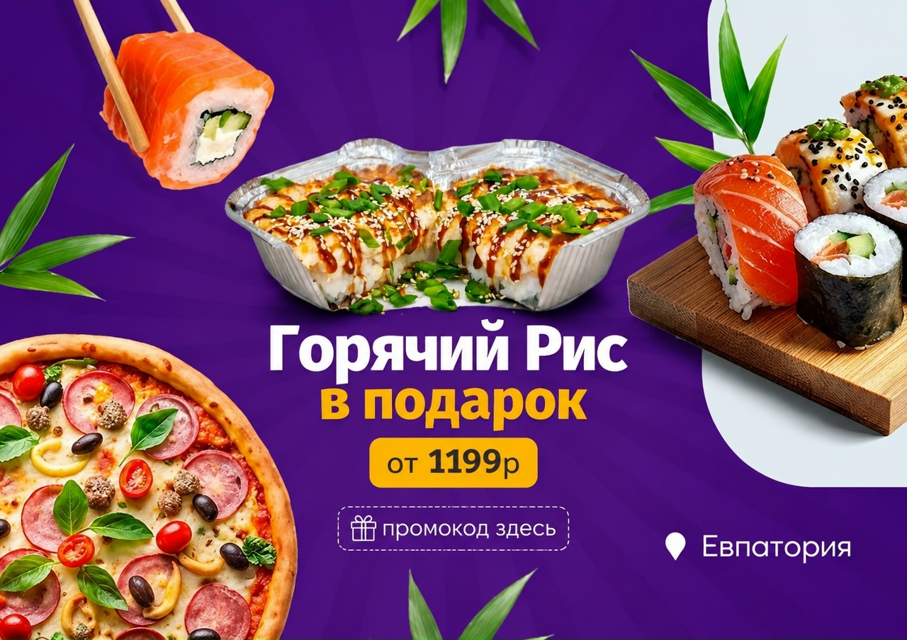 Изображение с информацией о ARFO