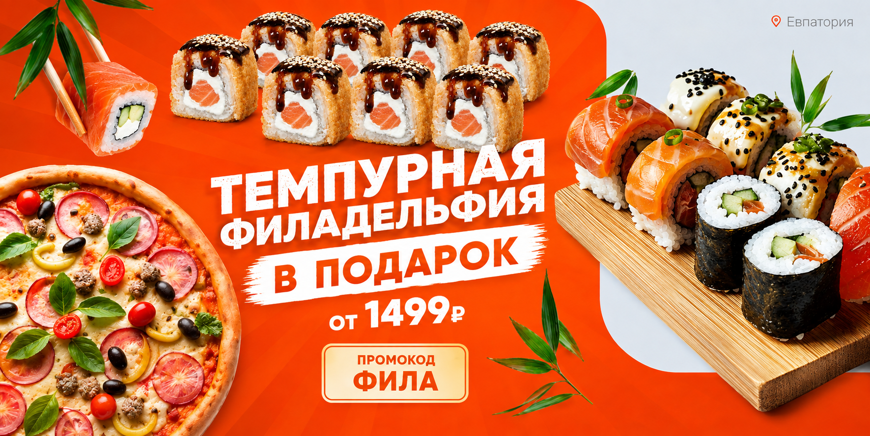 Изображение с информацией о ARFO