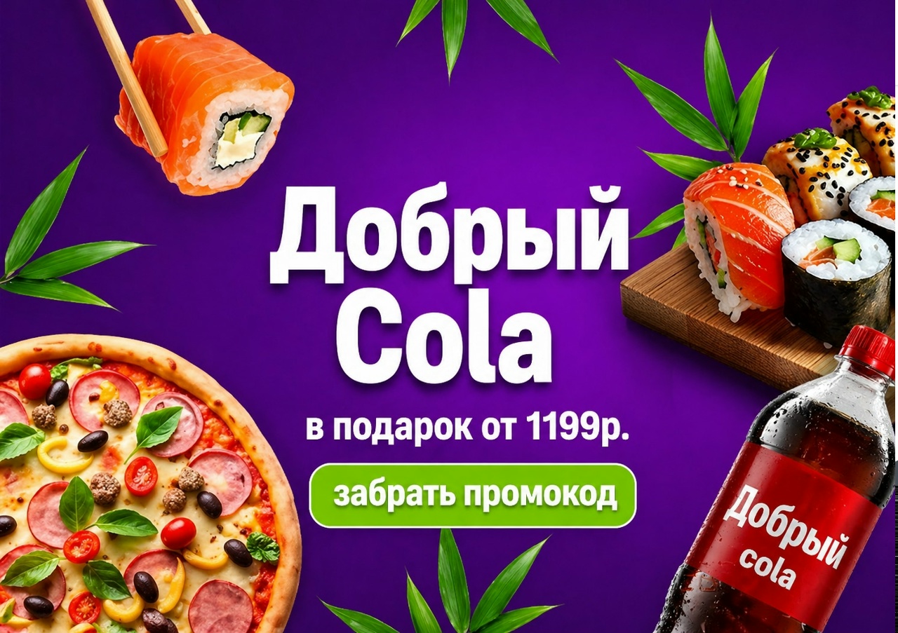 Изображение с информацией о ARFO