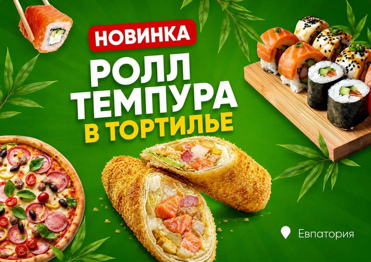 Изображение с информацией о ARFO
